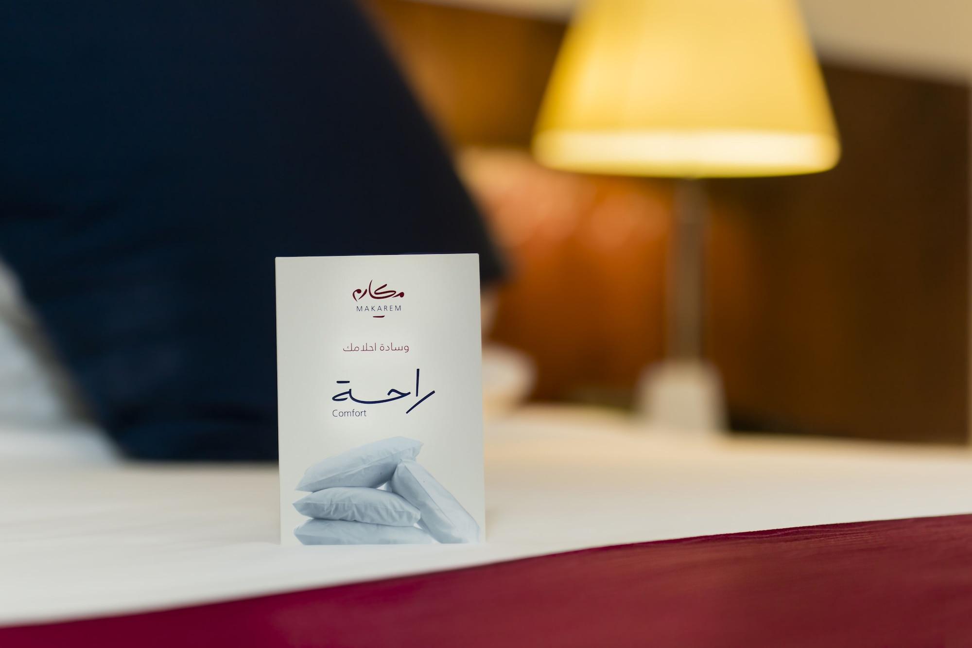Makarem Mina Hotel Mecca Exterior photo